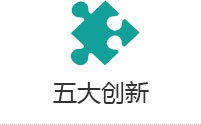 現(xiàn)代化的模塊化設(shè)計，破碎功能更完善，彰顯國際范兒