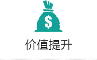 為客戶提供更完善、系統(tǒng)的集成解決方案，是我們的不斷追求