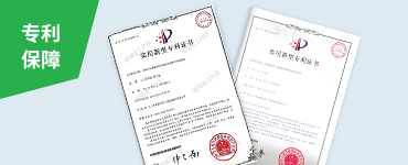 核心主機(jī)均為自主研發(fā)生產(chǎn)，擁有多項(xiàng)國(guó)家專利技術(shù)（專利號(hào)：ZL 201721668562.9 ZL 201721668856.1），各設(shè)備兼容性高，適應(yīng)性好。
